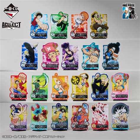 Ichiban Kuji One Piece Beyond the Trials - I Prize ACLLECT One Piece