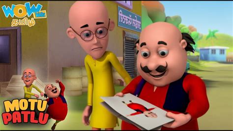 മൊതു കേ ഹംഷകൾ Motu Patlu In Tamil मोटू पतलू S01 Tamil Cartoons Spot Youtube