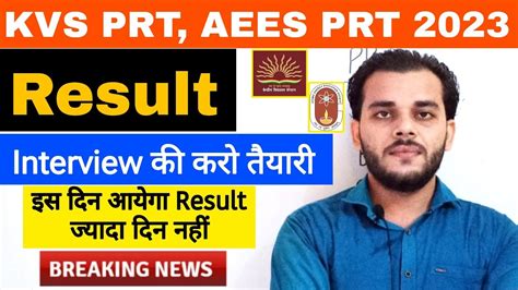 Kvs Prt Result Aees Prt Result Kvs Prt Result Aees Prt