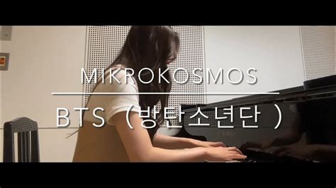 BTS방탄소년단Mikrokosmosshort ver piano cover YouTube