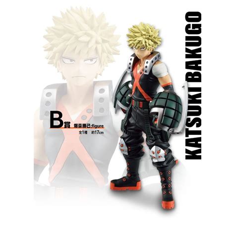 Original Ready Stock Ichiban Kuji My Hero Academia Figure