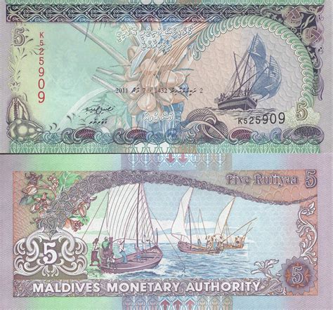 Scwpm P D Tbb B E Rufiyaa Maldives Banknote Uncirculated Unc