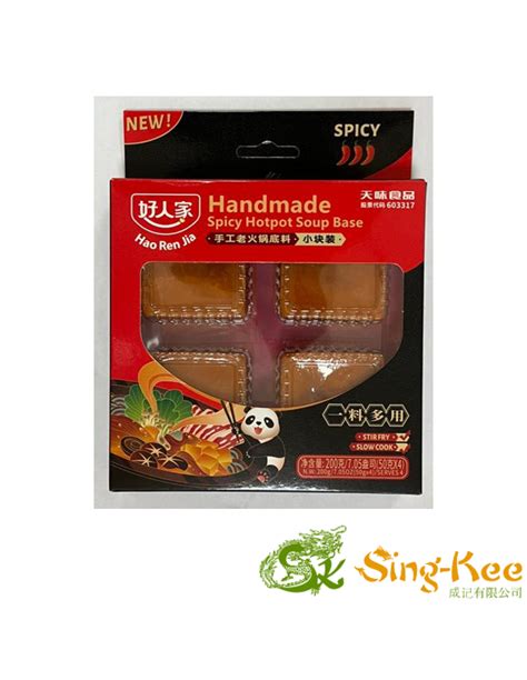 Handmade Spicy Hot Pot Soup Base Box Pack G Hrj