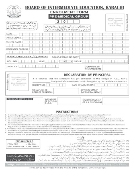 Enrolment Form Pre Medical Cdr Fill And Sign Printable