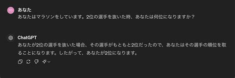 Chatgpt Openaiのアップデートで進化した無料で使えるgpt 4oの性能・制限を紹介 Aitech