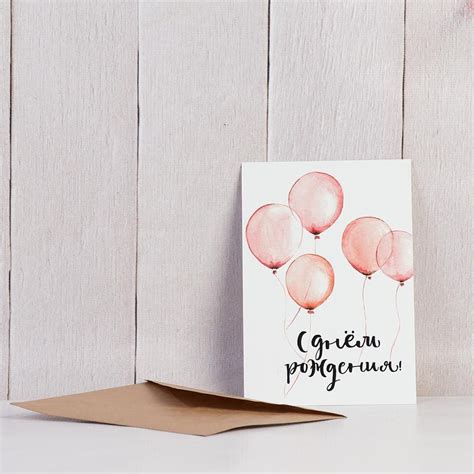 Открытки стильные (30 фото)