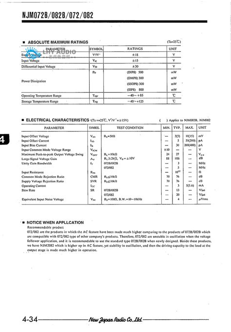 全新日本JRC NJM082D DIP 8 JFET输入音频双运放运算放大器集成 虎窝淘