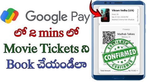 How To Book Movie Tickets In Google Pay In Telugu Movies Tickets