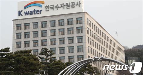 100억대 횡령 수자원공사 정부 수탁사업비 8000억도 엉뚱하게 썼다