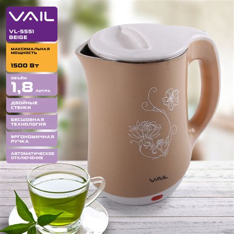 Купить электрический чайник VAIL VL-5551, Металл/пластик по низкой цене ...