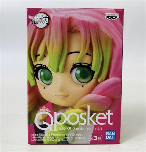 【未使用】送料220円〜 鬼滅の刃 Q Posket Petit Vol4 甘露寺蜜璃 キューポス ペティット キューポスケット