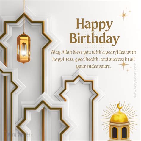 Islamic Birthday Wishes Quotes Prayers Duas Very Wishes