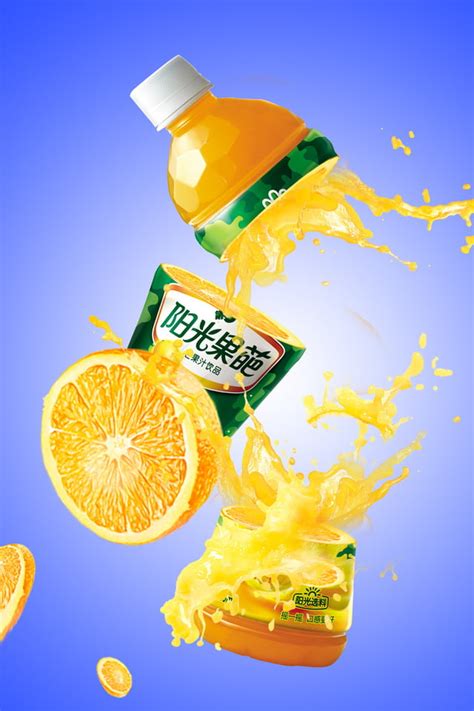 Gambar Poster Iklan Minuman – Lukisan