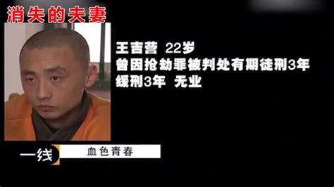 纪实：4名歹徒毫无人性，新郎面前凌辱新娘8小时后杀害，全死刑腾讯视频