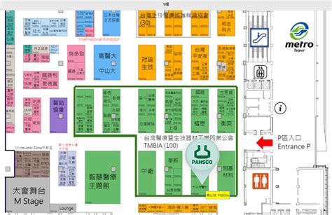 2024 台灣國際醫療暨健康照護展 攤位號碼 P0203a 太平洋醫材股份有限公司