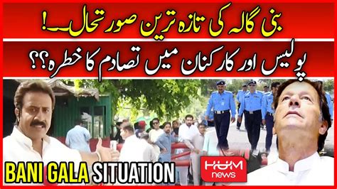 Exclusive Coverage From Outside Imran Khan S House Bani Gala Roads