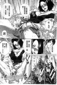 Nikushoku Gakuen Chijokyoushi Nhentai Hentai Doujinshi And Manga