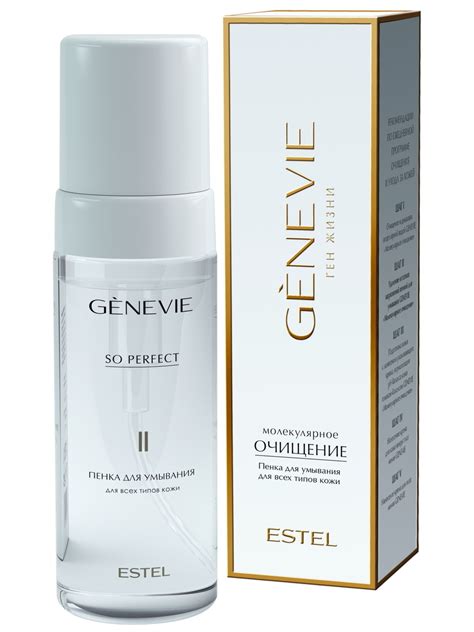 Estel Genevie Для Лица купить на OZON по низкой цене