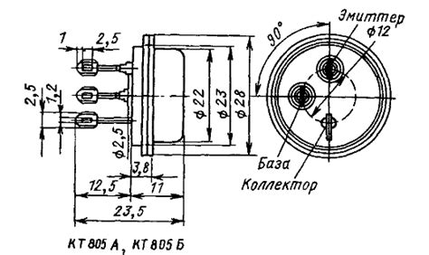 Кт805бм характеристики схема подключения