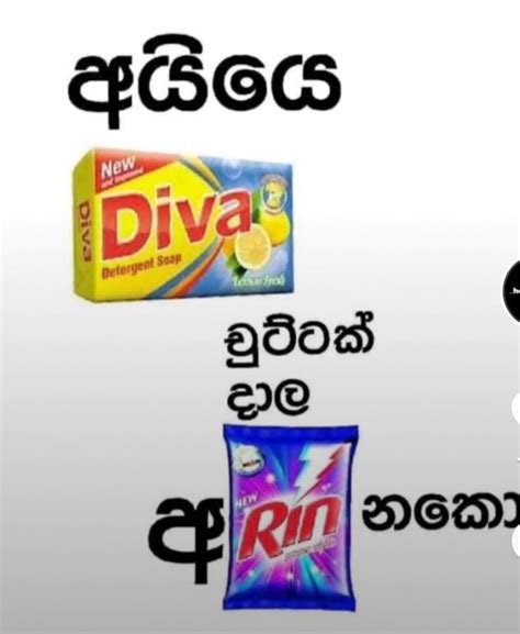 Caption Eken Mama Gay Kollek Kiyala Hithanda Epoo R Tkasylum