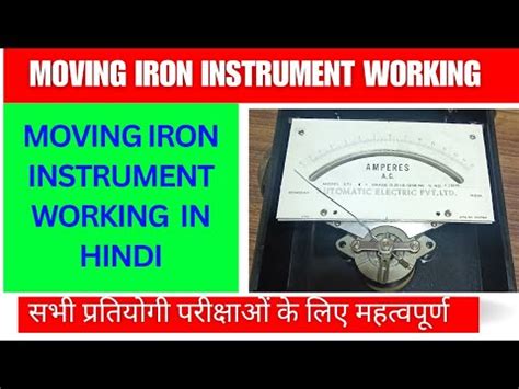 Moving Iron Instrument In Hindi Moving Iron Instrument Working Youtube