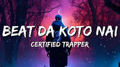 Certified Trapper Oi Lyrics Beat Da Koto Nai Oi Youtube