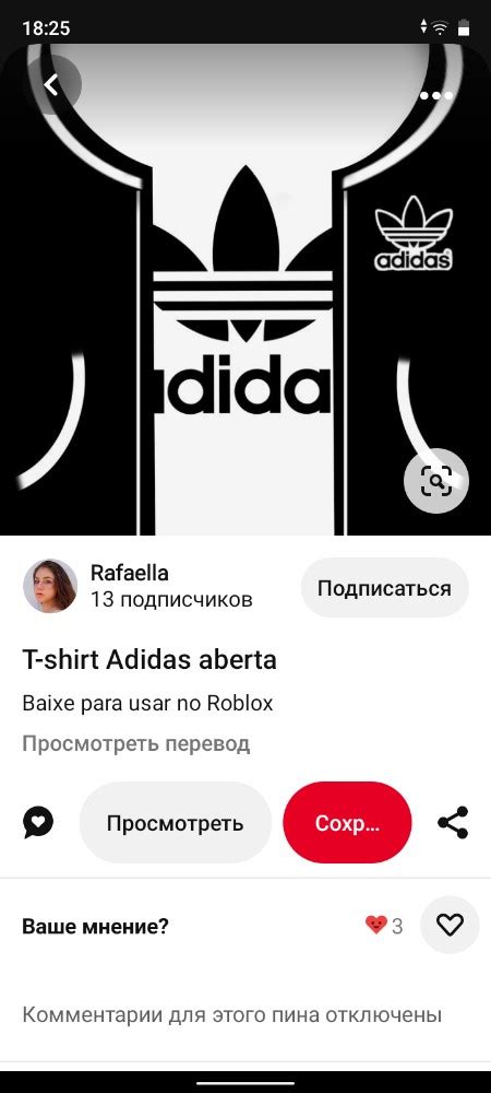 Создать мем "adidas, лого адидас, символ адидас" - Картинки - Meme ...