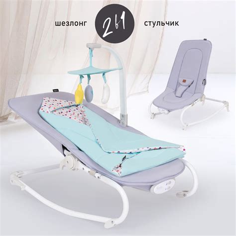 Шезлонг детский Nuovita Mellare M1 Серо-бирюзовый круг с укачиванием ...