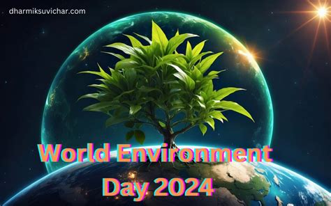 World Environment Day 2024 “विश्व पर्यावरण दिवस कब मनाया जाता है” जाने पर्यावरण दिवस की