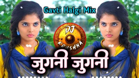 Jugni Jugni Dj Song Halgi Mix जुगनी जुगनी Dj Remix Song Dj