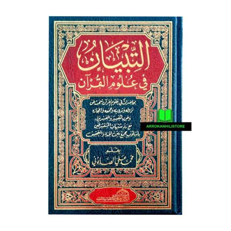 Jual Kitab At Tibyan Fi Ulumil Qur An Ulumul Quran Shobuni Dar Alamiyah