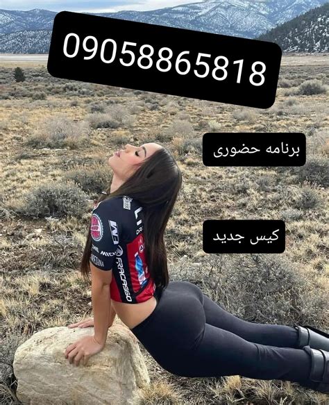 شماره خاله کوس کوس ایرانی دختر دانشجو کون کیر کوس سکس ایرانی زن صیغه ای