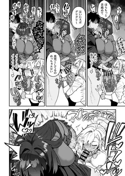 Seito To Nakayoku Nareru Tatta Hitotsu No Houhou Nhentai Hentai Doujinshi And Manga