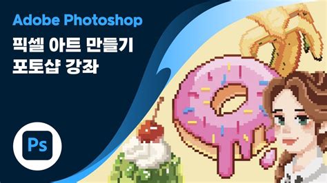 톱 1152 픽셀 아트 사이트 업데이트 4 분 전 Naihuoucom