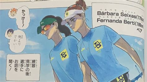 Haikyuu In Brazil Haikyuu Haikyuu Anime Haikyuu Manga