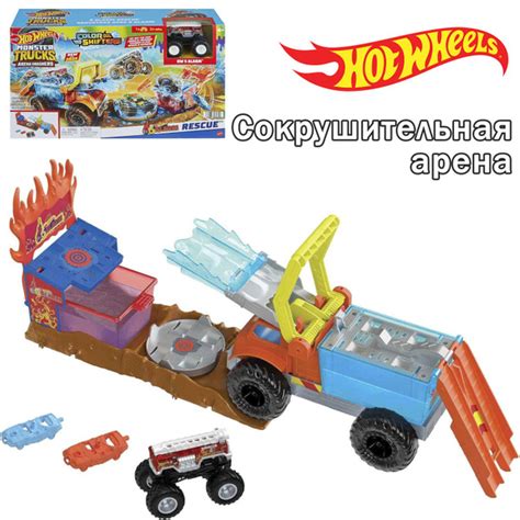 Hot Wheels Monster Trucks Hpn
