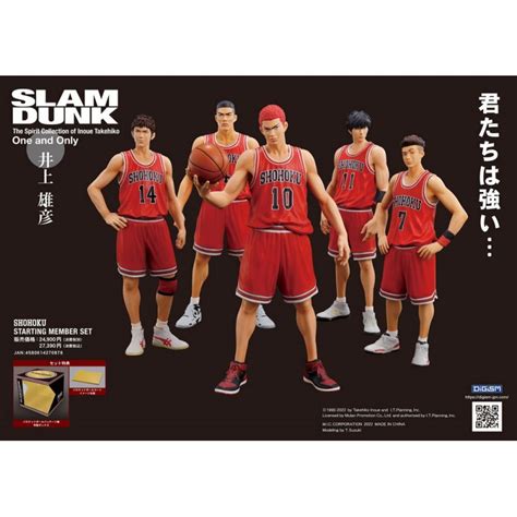 BUY SLAM DUNK 5 PACK SHOHOKU STARTING MEMBER SET STATUE FIGURE UNIO