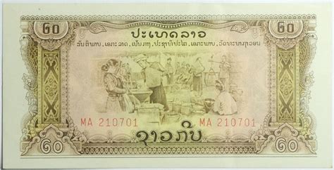 Lao Laos 20 Kip 1968 P21a P21 Pick KM 21 A UNC UNZ Banknote Geldschein