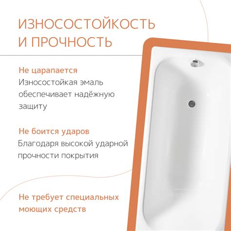 Купить чугунную ванну tempra Cadis 120x70 в Москве с доставкой от ...