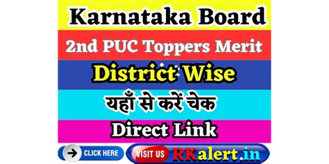 Karnataka 2nd PUC Topper List 2024 Out District Wise Rank List