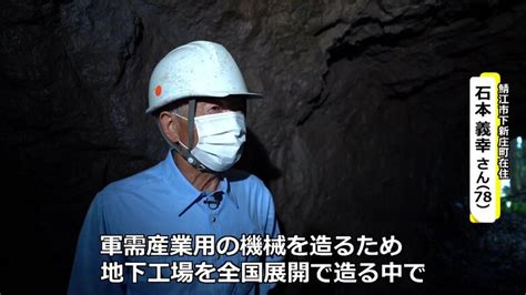 fnn
