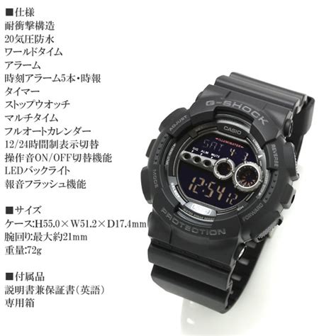 【楽天市場】CASIO G-SHOCK ILLUMINATOR メンズウォッチ カシオ ジーショック イルミネーター GD-100-1B 送料 ...