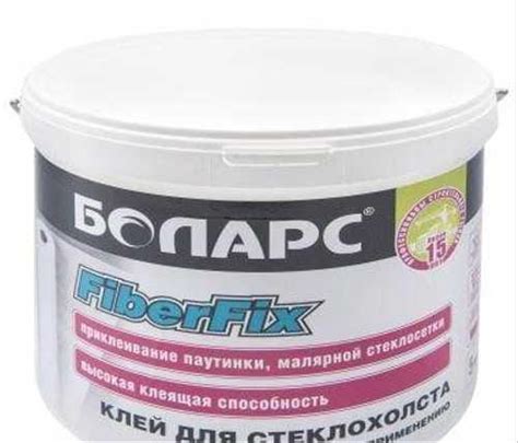 Клей Боларс FiberFix для стеклохолста (5кг) | Festima.Ru – частные ...