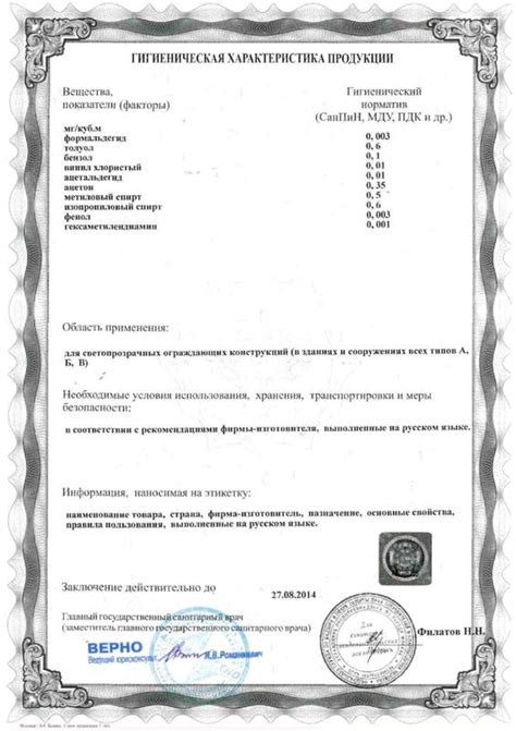 Обсада недорого