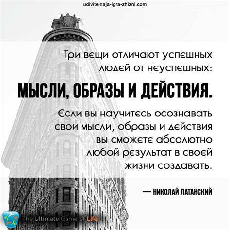 Pin di Татьяна Солодникова su мысли вслух....