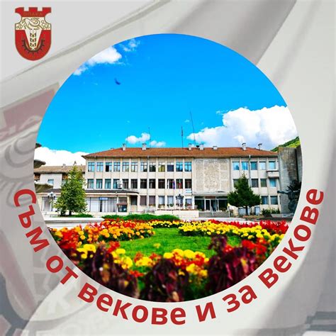 Опака | Opaka
