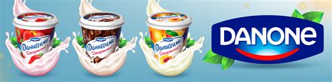 Разработка дизайна упаковки - молочная продукция ТМ Danone Даниссимо ...