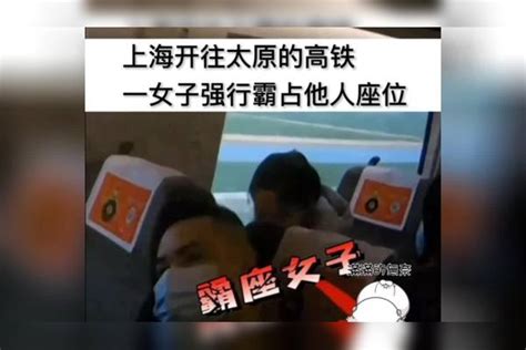 女子高铁霸座拒不归还，乘警3次警告无效，果断出手拘了霸座