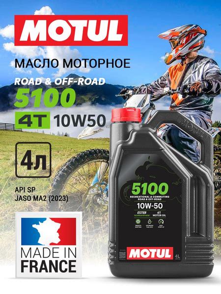 Масло моторное MOTUL 10W-50 Синтетическое - купить в интернет-магазине ...