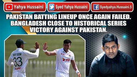 Pakistan Batting Lineup Once Again Failed Bangladesh Close To